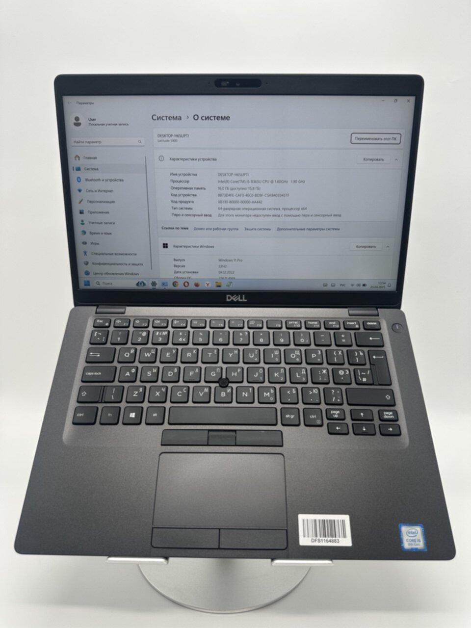 Latitude 5400